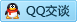 QQ在线咨询2519124448